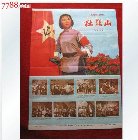 不动产权证证书网上辨别真假